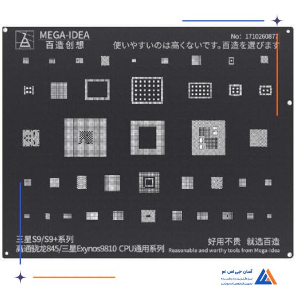 شابلون مشکی سی پی یو MEGA IDEA 5430 CPU مناسب گوشی های شیائومی - Image 2