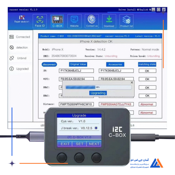 باکس پروگرامر I2C C-BOX - Image 3