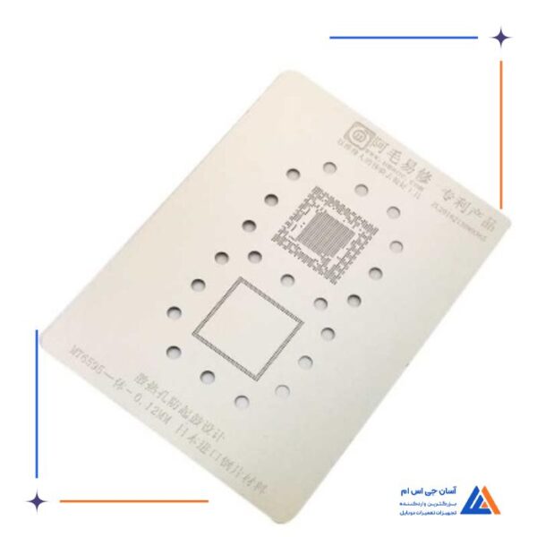 شابلون آمویی Amaoe مدل MT6595