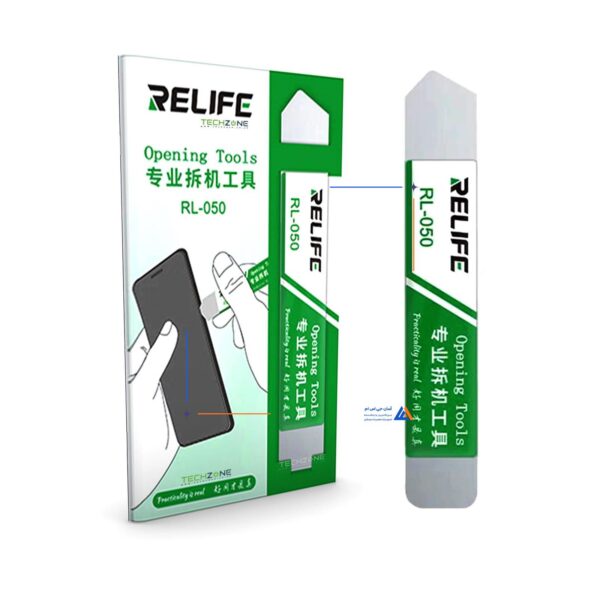 قاب بازکن ری لایف RELIFE مدل RL-050 - Image 5