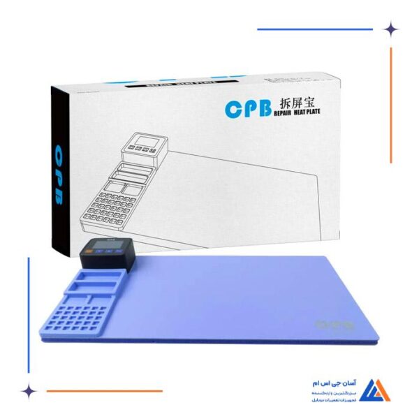 پد گرمایشی CPB - CP320 مناسب جدا کردن گلس از ال سی دی
