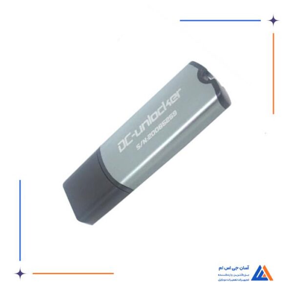 دانگل DC-UNLOCKER