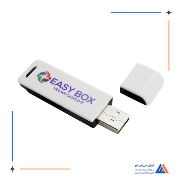 دانگل ESAY BOX - Image 2