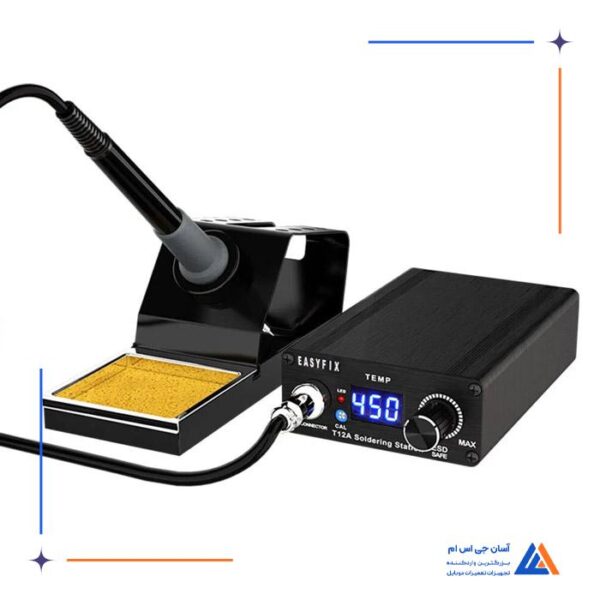 هویه EASYFIX T12A