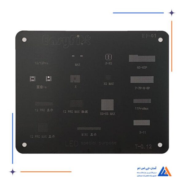 شابلون سیلور EasyFix silver EF-01