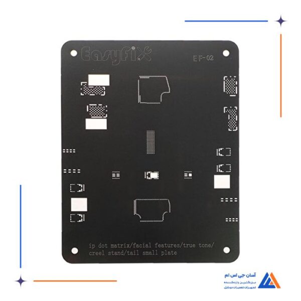 شابلون سیلور EasyFix silver EF-02