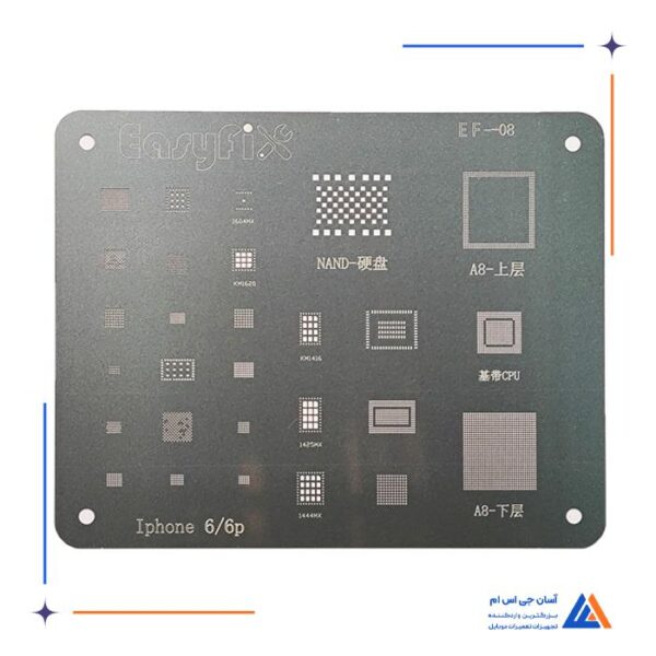 شابلون A8 سیلور EasyFix Silver EF-08 مناسب گوشی 6 و 6 پلاس