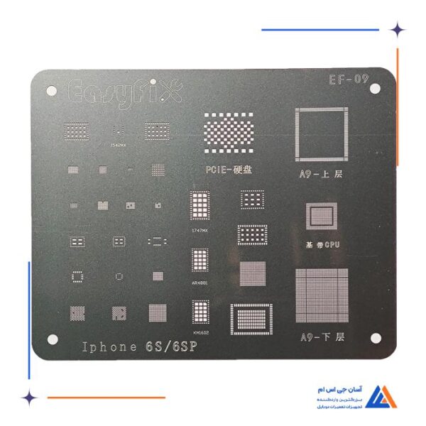 شابلون A9/IP6s/6s Plus ایزی فیکس Easyfix مدل EF-09