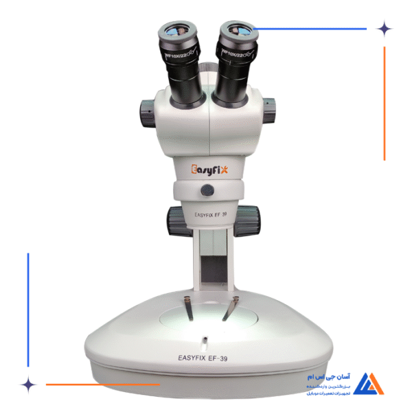 لوپ سه چشم EASYFIX EF-39 - Image 10