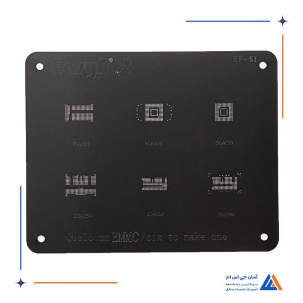 شابلون مشکی EasyFix iBlack EF-51 مناسب هارد های Qualcomm EMMC
