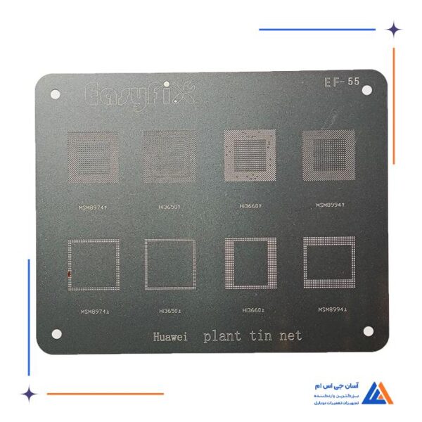 شابلون سیلور EasyFix Silver EF-55