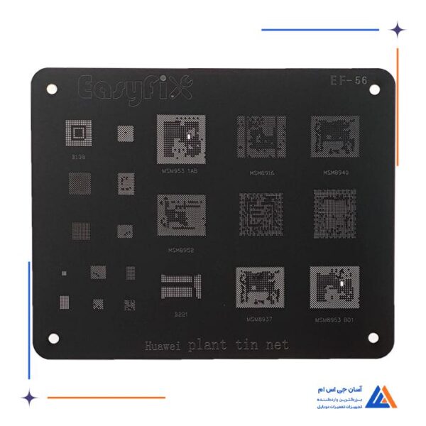 شابلون مشکی EasyFix iBlack EF-56 مناسب گوشی های هوآوی