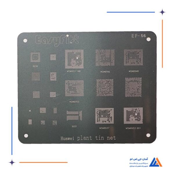 شابلون سیلور EasyFix Silver EF-56 مناسب گوشی های هوآوی