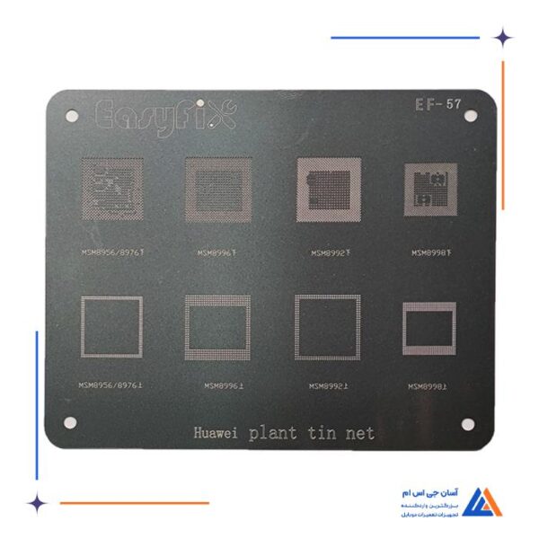 شابلون سیلور EasyFix Silver EF-57 مناسب گوشی های هوآوی