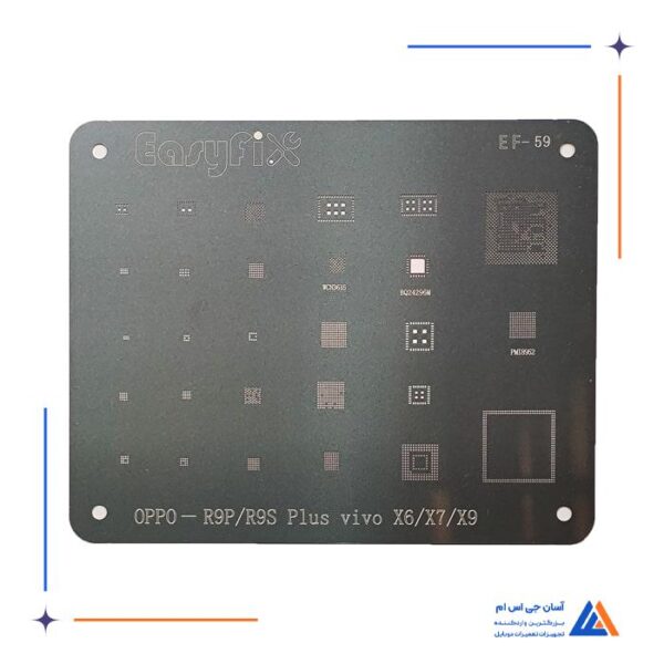 شابلون سیلور EasyFix Silver EF-59 مناسب گوشی های OPPO , VIVO