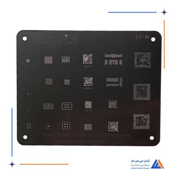 شابلون مشکی EasyFix iBlack EF-61 مناسب گوشی های اوپو