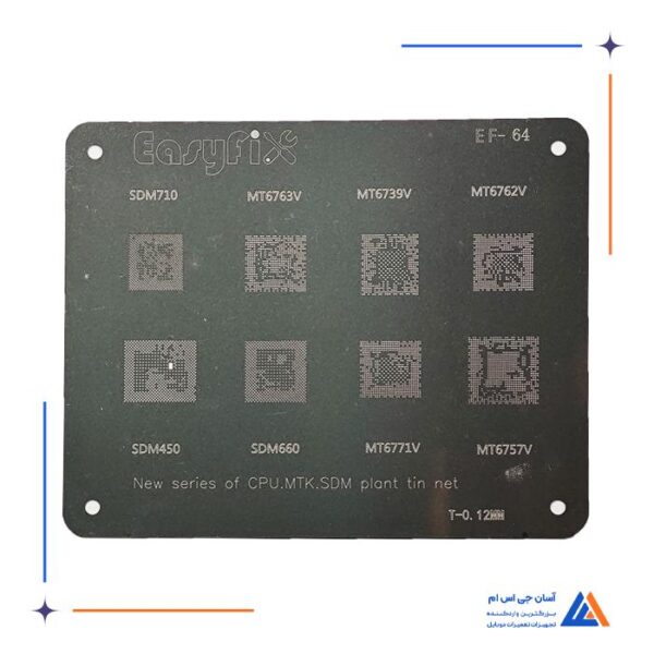 شابلون سی پی یو MTK سیلور EasyFix Silver EF-64