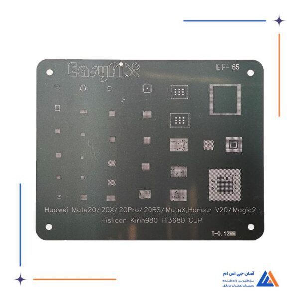 شابلون سیلور EasyFix Silver EF-65 مناسب گوشی های هوآوی