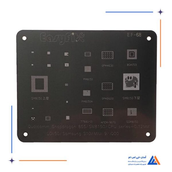 شابلون مشکی EasyFix iBlack EF-68 مناسب گوشی های سامسونگ ال جی شیائومی - Image 2