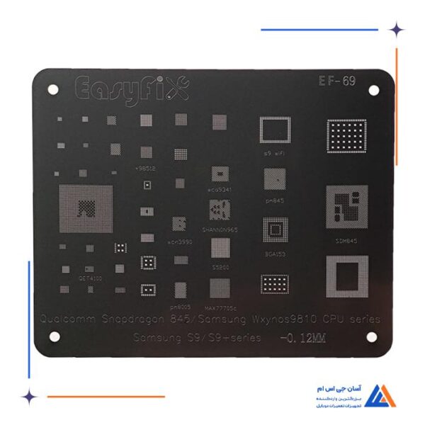 شابلون مشکی EasyFix iBlack EF-69 مناسب گوشی سامسونگ S9