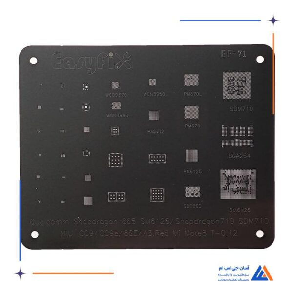 شابلون مشکی EasyFix iBlack EF-71 مناسب گوشی های شیائومی