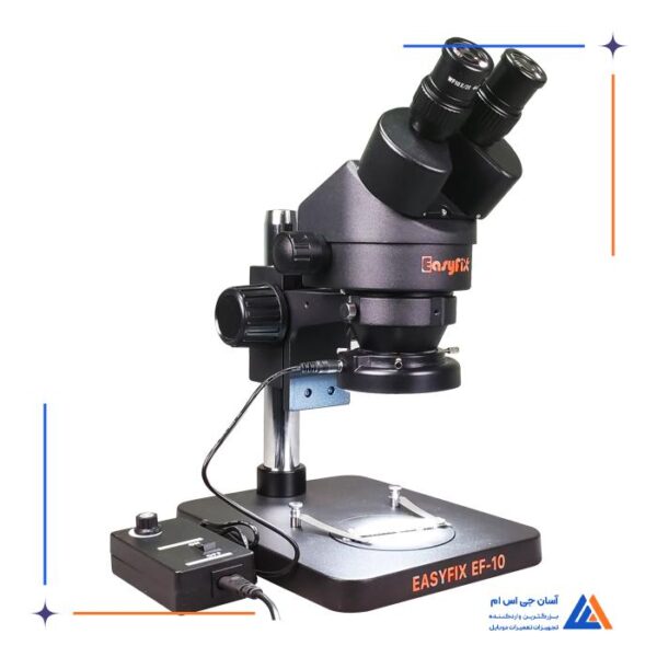 لوپ دو چشم EASYFIX EF-10