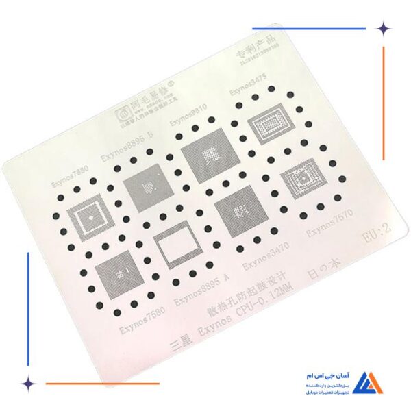 شابلون سی پی یو AMAOE ANDROID Exynos CPU-EU2 مناسب تعمیرات گوشی موبایل سامسونگ