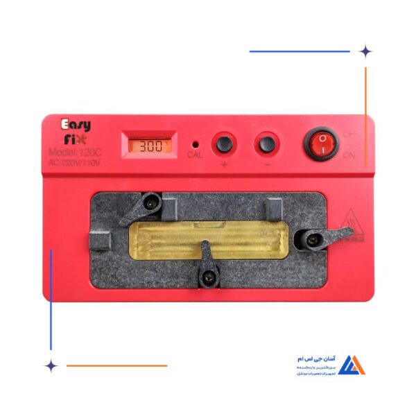 پری هیتر EASYFIX 120C