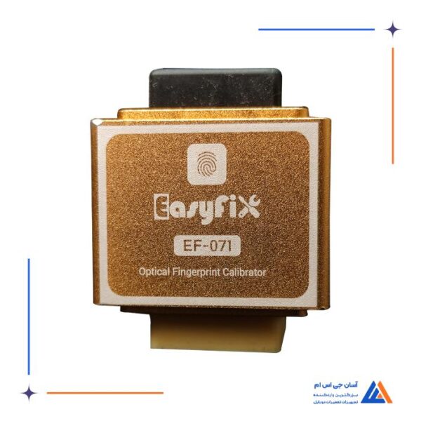 کالیبراتور اثر انگشت EASYFIX EF-071