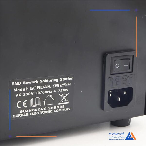 هیتر هویه GORDAK 952H - Image 3