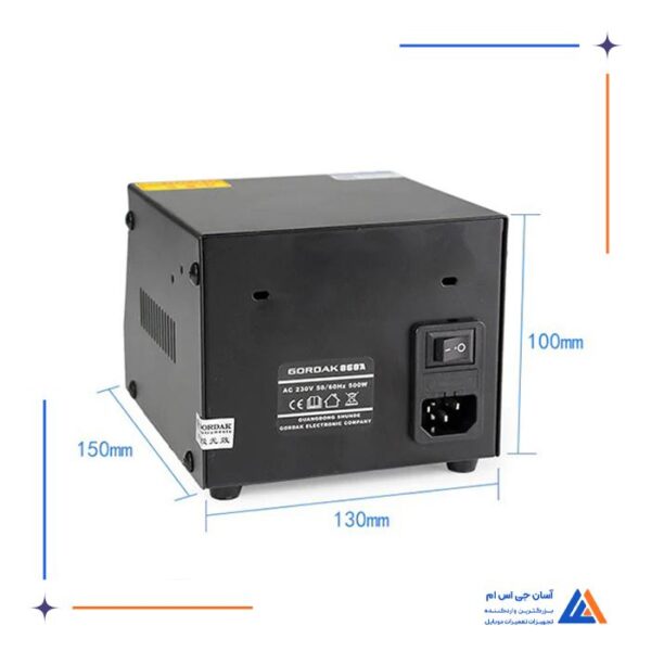 هیتر هویه GORDAK 868D - Image 3