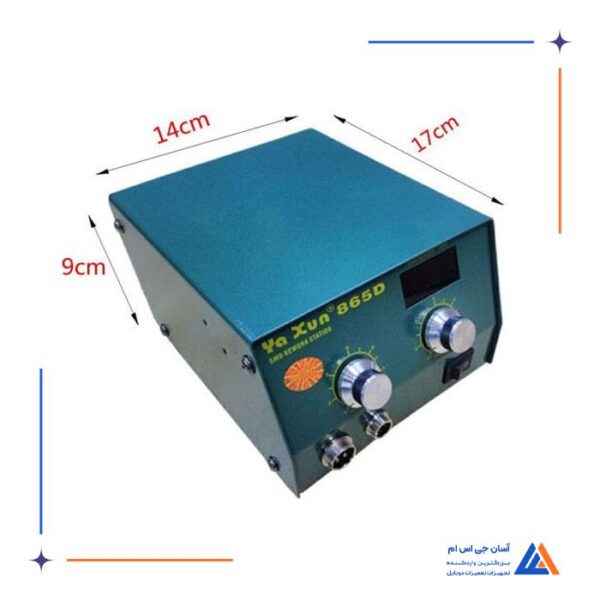 هیتر لیزری YAXUN 865D - Image 2