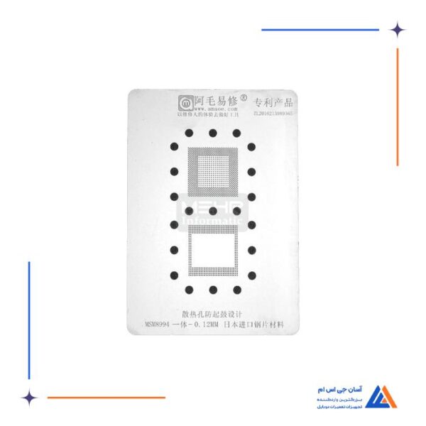 شابلون آمویی Amaoe مدل MSM8994