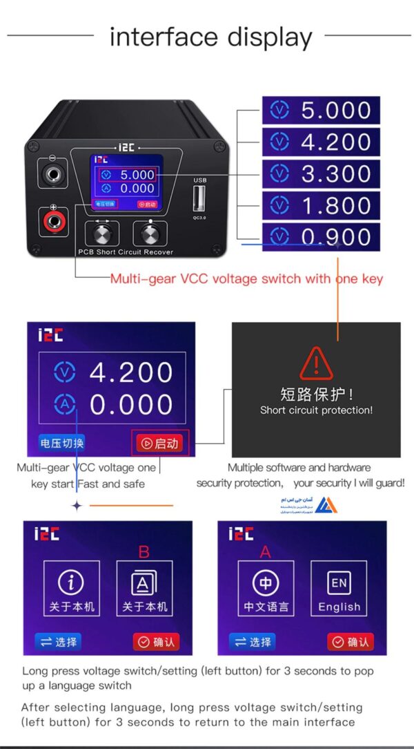 شورت کیلر I2C DL-01 - Image 7