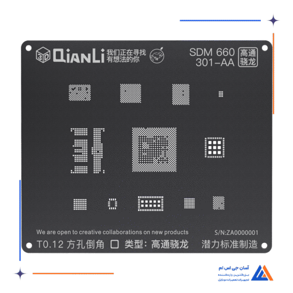 شابلون کیانلی iBlack 3D SDM 660 301 مناسب پایه سازی گوشی موبایل - Image 2