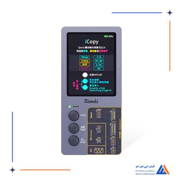 پروگرامر QIANLI ICOPY PLUS 2.1