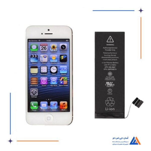 باتری گوشی آیفون iPhone 5