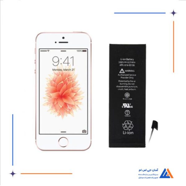 باتری گوشی آیفون iPhone SE