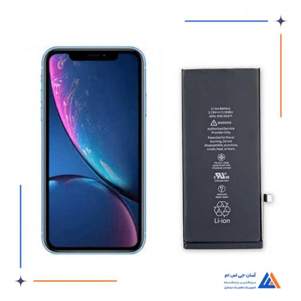 باتری گوشی آیفون iPhone XR