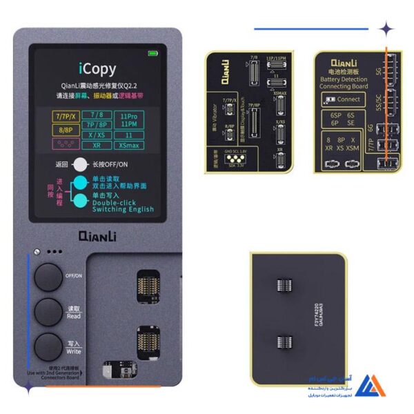 پروگرامر QIANLI ICOPY PLUS 2.1 - Image 2