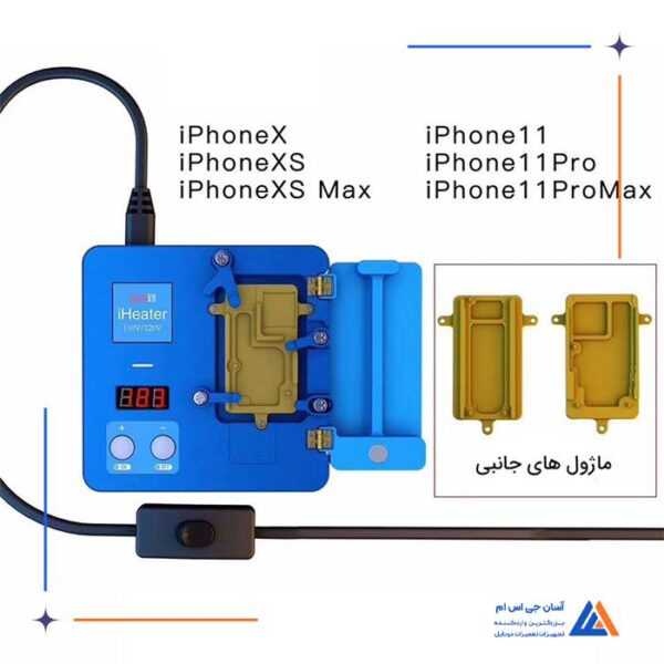 پری هیتر JCID JC-IHESTER - Image 8