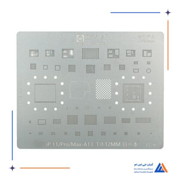 شابلون IC آمویی AMAOE مدل Ip11/11Pro/11ProMax-A13 IPC:6