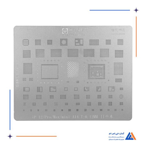 شابلون AMAOE IPC:7 IC