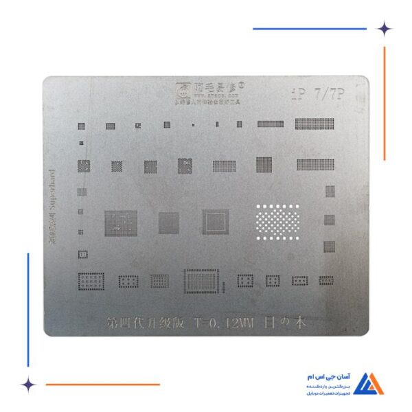 شابلون AMAOE IP 7/7P