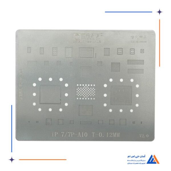 شابلون IC آمویی AMAOE مدل 7-7Plus-A10 Ipc:3
