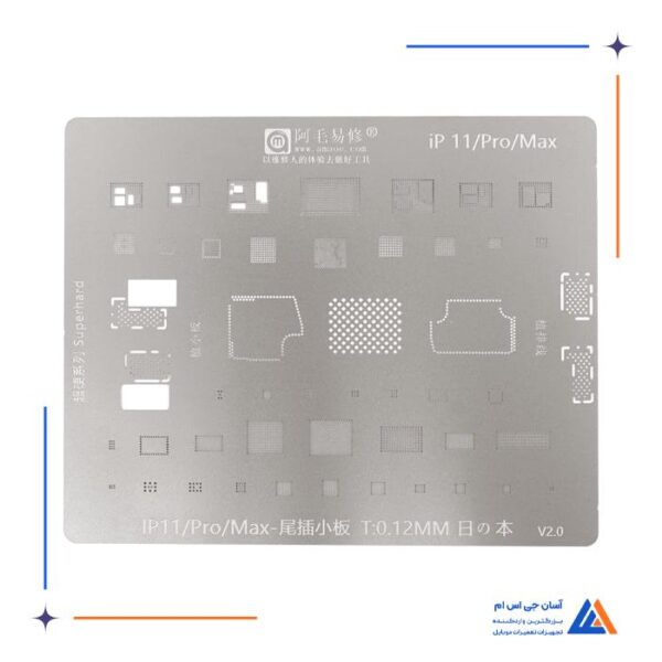 شابلون AMAOE IP 11/PRO/MAX