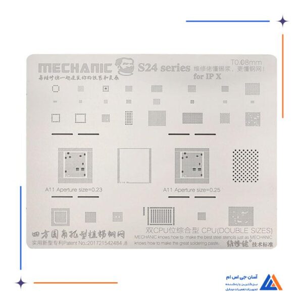 شابلون مکانیک MECHANIC S24 iPhone X مناسب تعمیرات گوشی آیفون ایکس