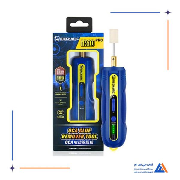 دستگاه پاک کننده چسب مکانیک Mechanic مدل iR10 PRO