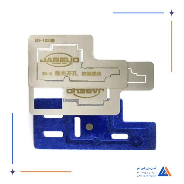 شابلون سه بعدی آهنربایی ایفون ایکس Jabeud 1023B  مناسب پایه سازی لایه میانی برد گوشی iPhone X - Image 6