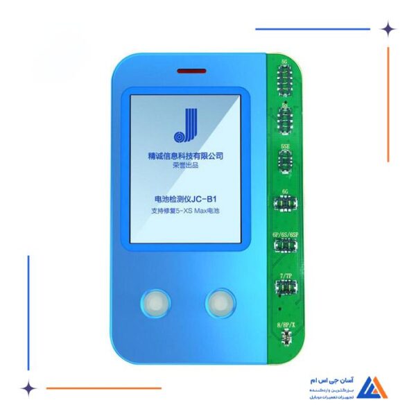 ماژول تستر باتری JC B1 IPHONE 5/XS